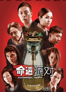 2022-4-23《午夜良家少妇探花》打完麻将[1V 592M][百度盘]